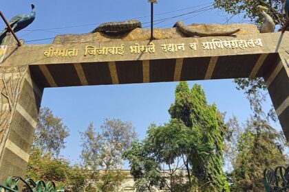 Entrance view of Byculla Zoo, a popular wildlife and botanical garden in Mumbai